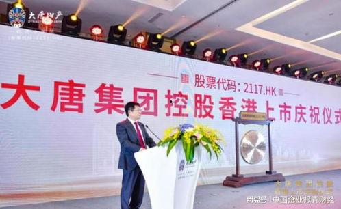 南宁大唐地产爆料事件最新,揭露行业乱象，引发公众关注